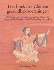 Het boek der Chinese gezondheidsoefeningen